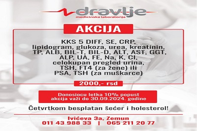 kompletna biohemija sa TSH ili PSA ( žene ili muškarci). Popust